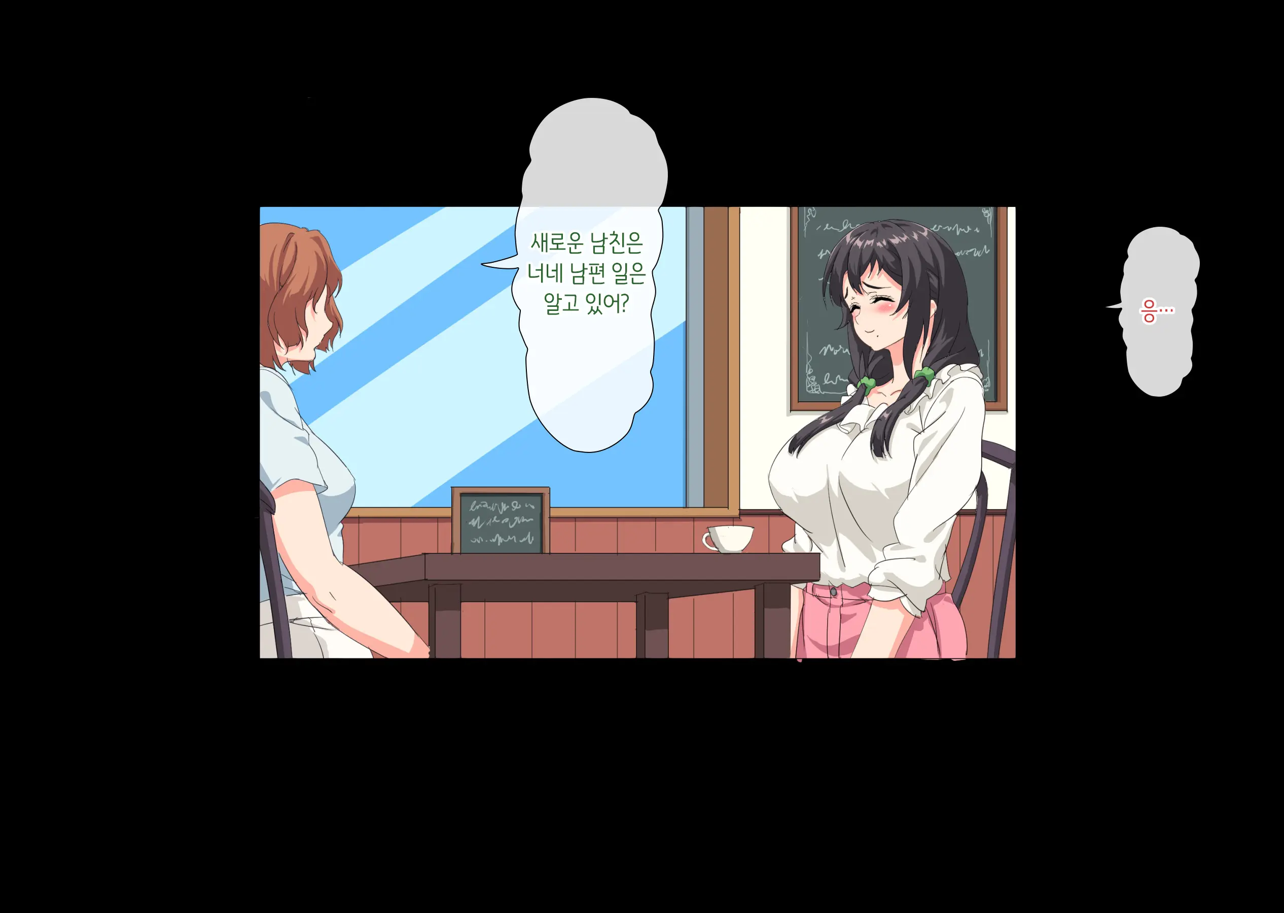 Boku Wa Daisuki Na Okaa-San O Haramasetai. | 나는 사랑하는 엄마를 임신시키고 싶어